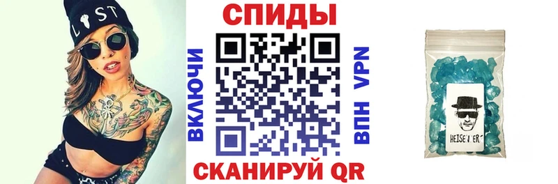 АМФЕТАМИН 98%  купить наркотики цена  Краснослободск 