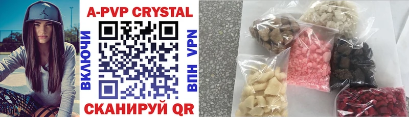 Alfa_PVP крисы CK  купить закладку  Краснослободск 