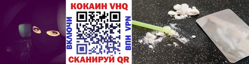 Кокаин Колумбийский  Краснослободск 