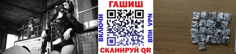 ГАШИШ Изолятор что такое наркотик Краснослободск