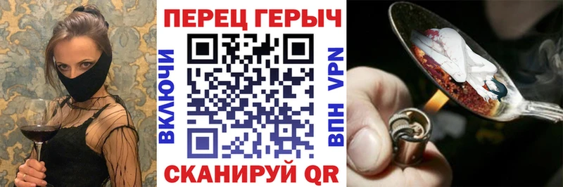 mega Краснослободск ГЕРОИН белый закладка