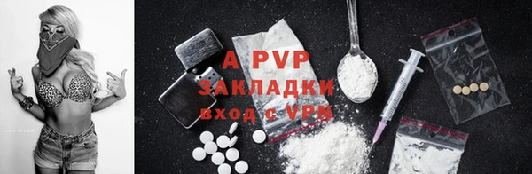 альфа пвп VHQ Арсеньев