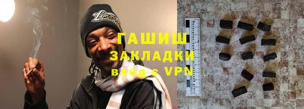 меф VHQ Армянск