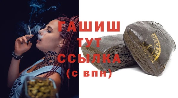 альфа пвп VHQ Арсеньев