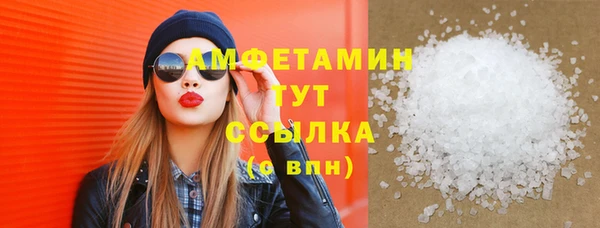 меф VHQ Армянск
