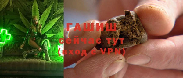 первитин Нязепетровск
