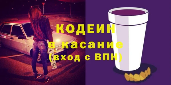 экстази Аркадак