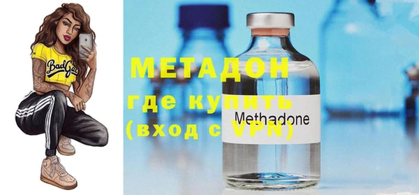 кокаин перу Новозыбков