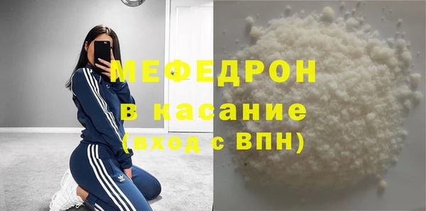 меф VHQ Армянск