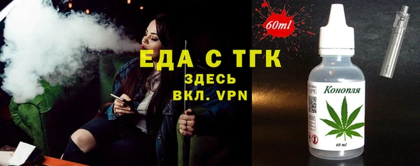 альфа пвп VHQ Арсеньев