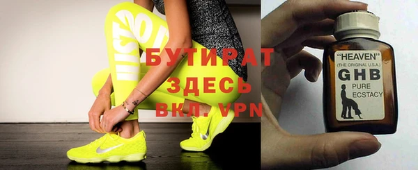 ГАЛЛЮЦИНОГЕННЫЕ ГРИБЫ Новодвинск