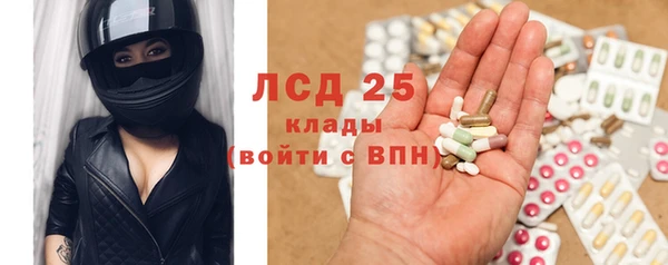экстази Аркадак
