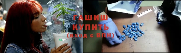 экстази Аркадак