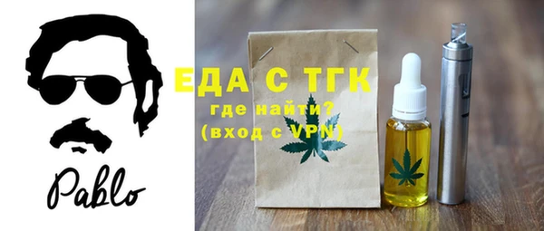 меф VHQ Армянск