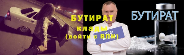 меф VHQ Армянск