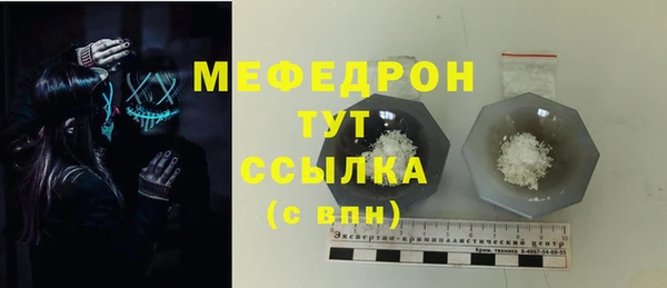 альфа пвп VHQ Арсеньев
