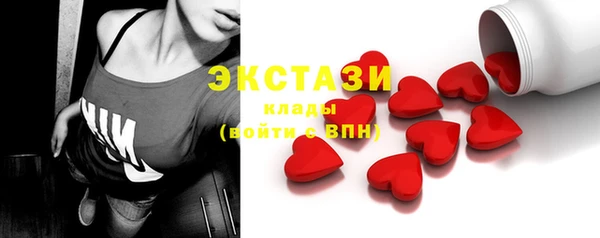 экстази Аркадак