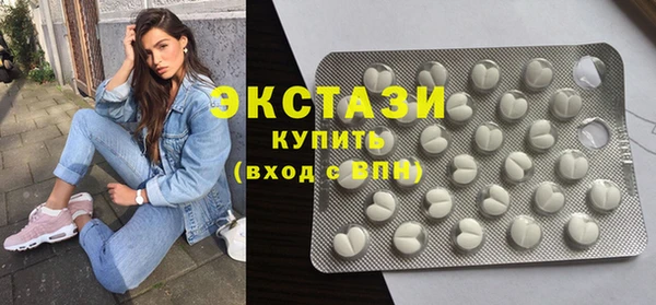 экстази Аркадак