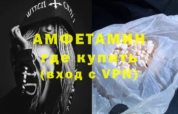альфа пвп VHQ Арсеньев