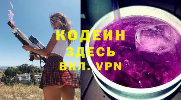 меф VHQ Армянск