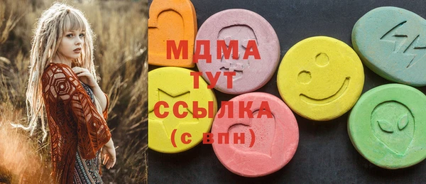 экстази Аркадак