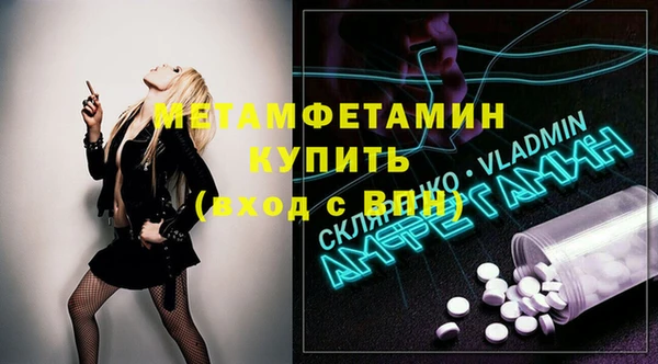 экстази Аркадак