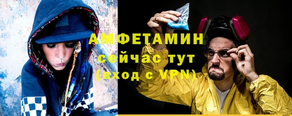 альфа пвп VHQ Арсеньев