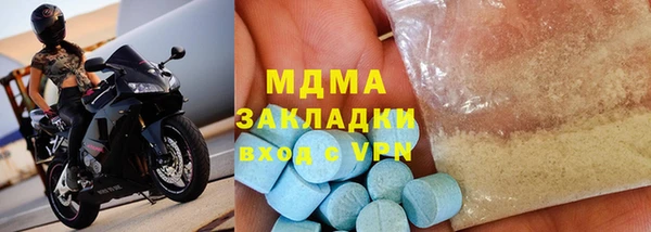 меф VHQ Армянск