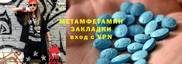 экстази Аркадак