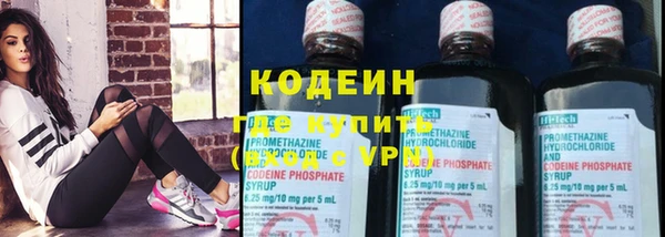 альфа пвп VHQ Арсеньев