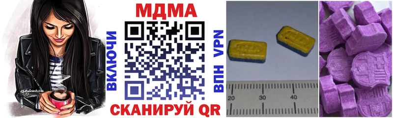 гидра ТОР  Краснослободск  МДМА кристаллы 