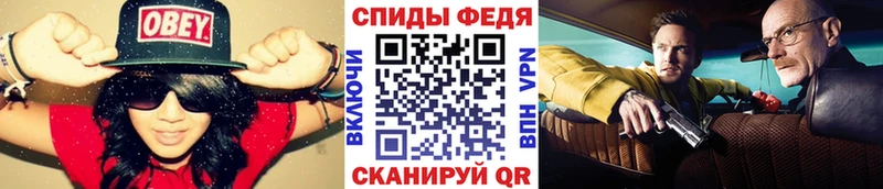 Первитин винт  Краснослободск 