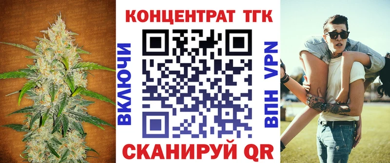 даркнет сайт Краснослободск ТГК THC oil